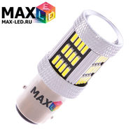 Cветодиодная лампа P21-5W 1157 – Max-Visiko 54 Led 11Вт Белая
