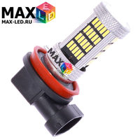 Cветодиодная лампа H11 – Max-Visiko 92 Led 18Вт