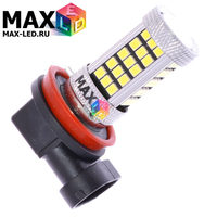 Cветодиодная лампа H9 – Max-Hill 66 Led 16Вт