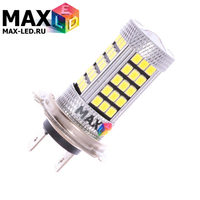 Cветодиодная лампа H7 – Max-Hill 66 Led 16Вт