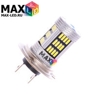 Cветодиодная лампа H7 – Max-Visiko 54 Led 11Вт