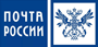 Почта России
